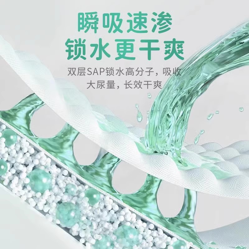 爽然企鹅拉拉裤XL超柔超薄透气大码男女宝宝专用婴儿尿不湿纸尿裤