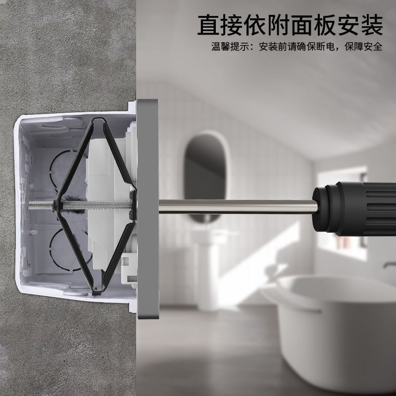 暗盒修复器电线盒固定神器万能86型通用开关插座底盒耳朵补救撑杆 - 图2