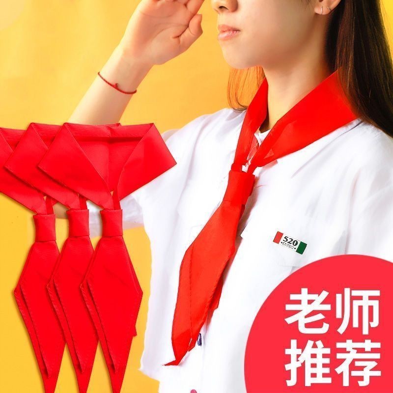 儿童红领巾小学生通用标准1.2米少先队员大号不易掉色抗起皱布料 - 图0