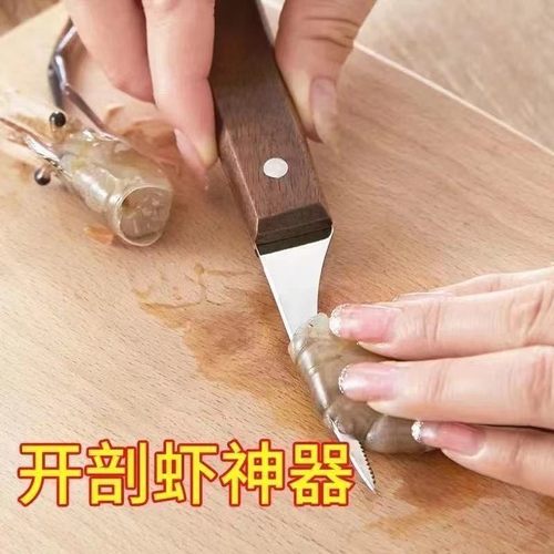 杀鱼器破鱼肚工具杀泥鳅黄鳝刀通肠刀去虾线器开肚刀鸡鸭肠刀剖肚 - 图2