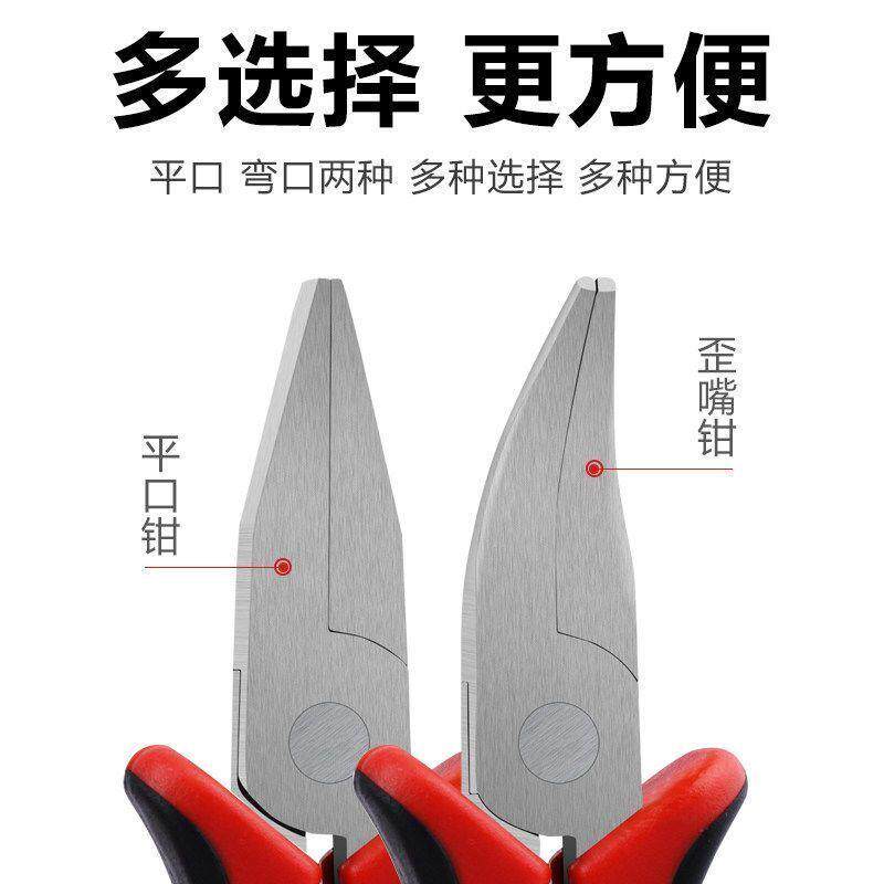 Outdoor flat-nose pliers that are not easy to damage the fishing line