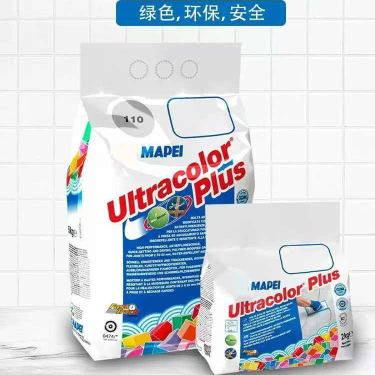 意大利马贝2801水泥填缝剂原装进口室内外瓷砖防水防霉勾缝美缝剂 - 图2