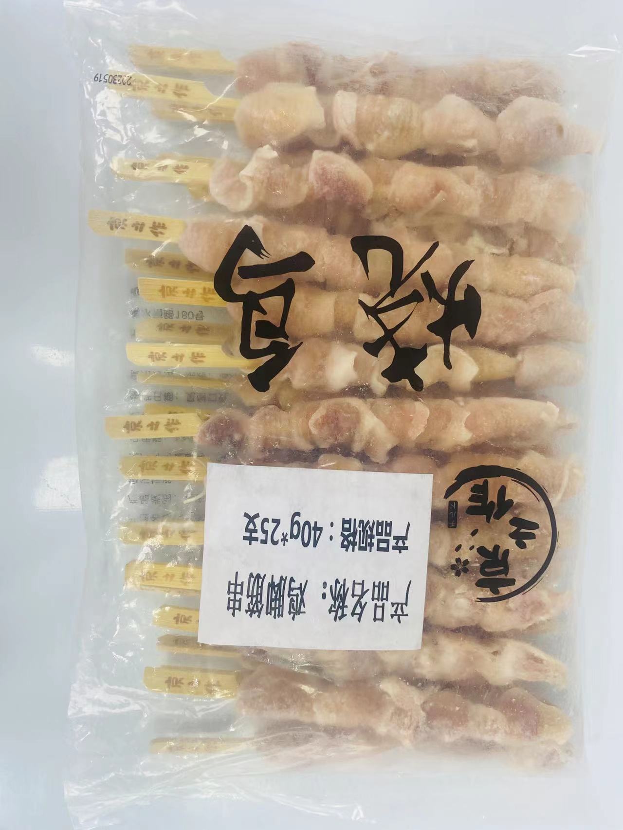 烧鸟串 酱烤冷冻半成品网红炭烧烤串系列鸡腿肉腹膜肉串软骨串 - 图2