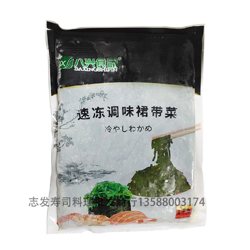 寿司料理君和中华海草沙律味付海藻即食裙带菜君和海纳海带1KG-图1