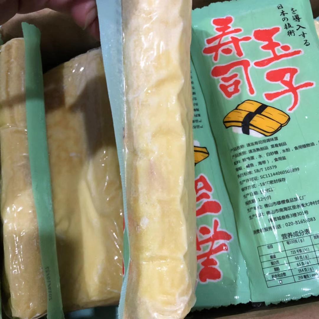 日本料理 厚烧玉子 日式烤鸡蛋 寿司蛋料理用 解冻即食玉子烧450g - 图2