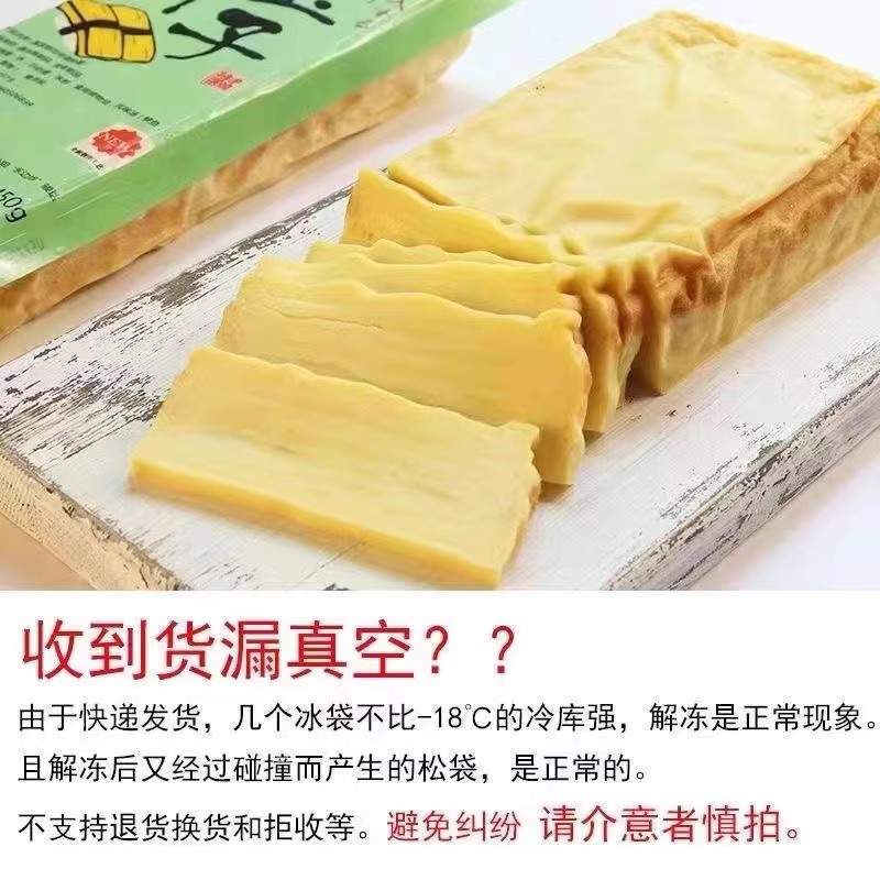 寿司料理雄樱玉子烧 日式寿司鸡蛋 厚烧玉子450g *20包烤鸡蛋皮 - 图1