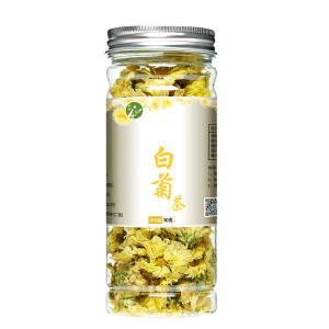 【买一送一】清热降火杭白菊花茶30g*2瓶