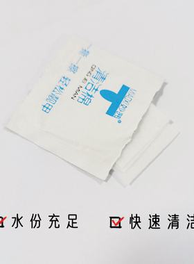 美甲清洁片清洁擦洗粉尘浮油浮胶