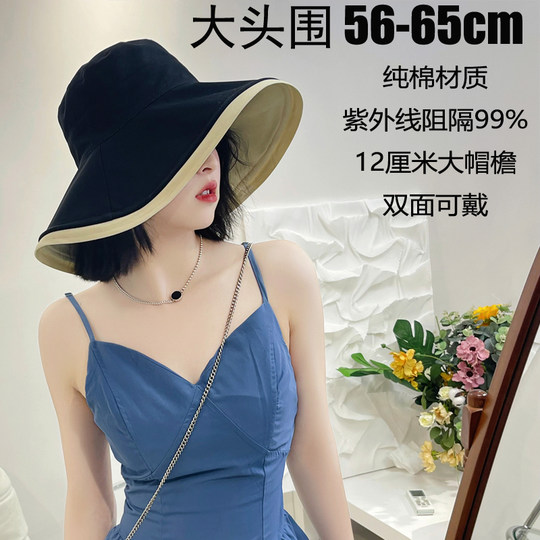 Japanese uv double-sided large head circumference fisherman hat 65cm spring and summer large brim sun hat sun protection hat korean version anti-uv