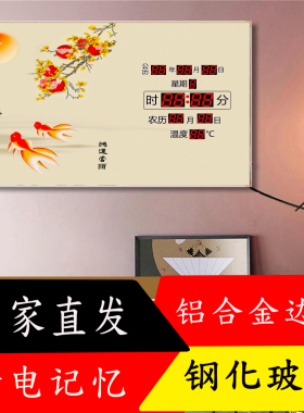 客厅装饰画挂钟表LED电子钟绿光显示卧室闹钟夜光静音清新万年历