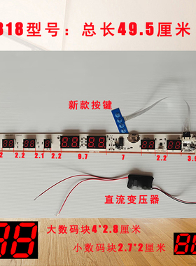 十字绣装冰晶万年历线路板电子钟主板芯片机芯电路板配件l电子板