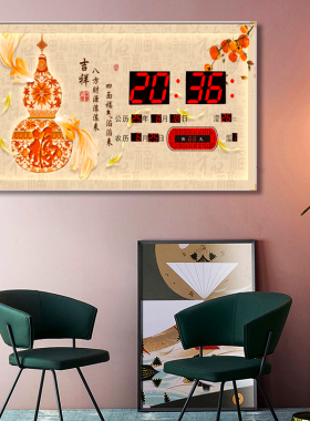 新中式装饰画万年历挂钟客厅现代简约数字显示壁挂式现代简约2026