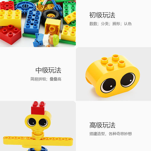 兼容某高9656儿童益智早教大颗粒机械齿轮科技积木套装编程教具 - 图2