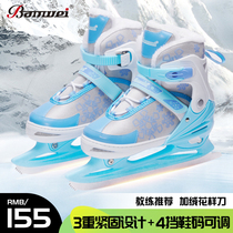 Companion Weeter Adjustable Figure Ice Knife Shoes Men And Women Children Beginner Adults Professional Warm Extension Code Skating Shoes Balls Ice Skating Shoes Balls