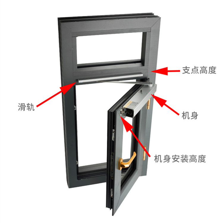 贝克斯220V内平开窗电机合页平开窗开90度推拉窗户电动滑臂开窗器-图2