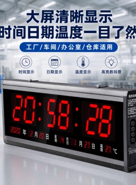 虹泰北欧轻奢挂钟LED电子