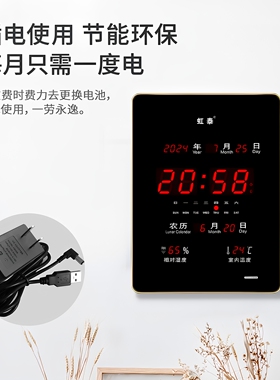 2026款客厅钟表虹泰家用简约现代