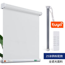 WIFI intelligent electric roller shutter lifting shading curtain book room main bedroom with full shading curtain small degree Google voice control