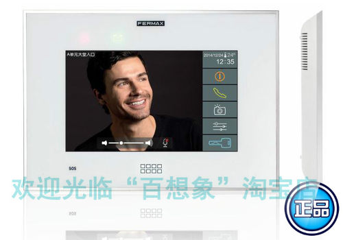 弗曼科斯FERMAX1600 1620全网络彩色可视触摸屏话机VIVO 7寸LYNX - 图1