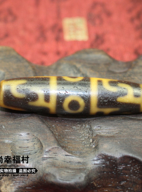 保真西藏至纯朱砂三眼李连杰天珠