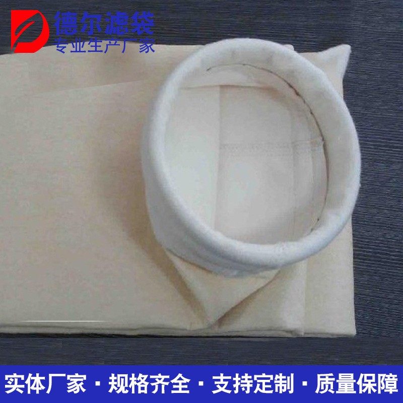 涤纶PPS耐高温除尘布袋滤袋耐磨过灰袋PTFE布袋砂浆袋伸缩布袋,淘宝优惠券,粉丝福利购,淘宝优惠卷
