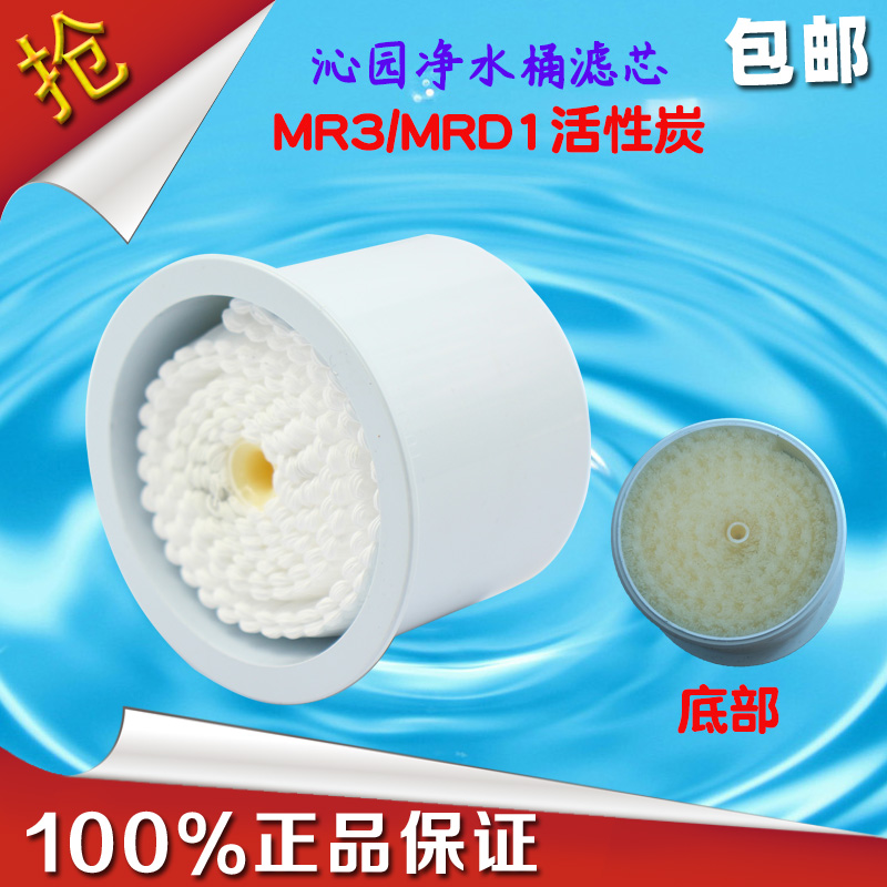 沁园饮水机净水器滤芯 QSM-1 MRD1 MR3/MR4/MRA2/3/5/6/MRA7/MRA8-图2