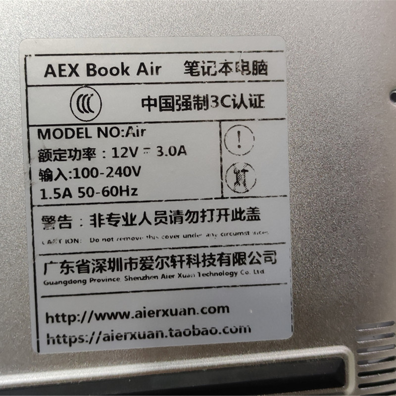 适用AIERXUAN爱尔轩AEXB00K air14爱尔游Q14S笔记本V14电池7.6v-图2