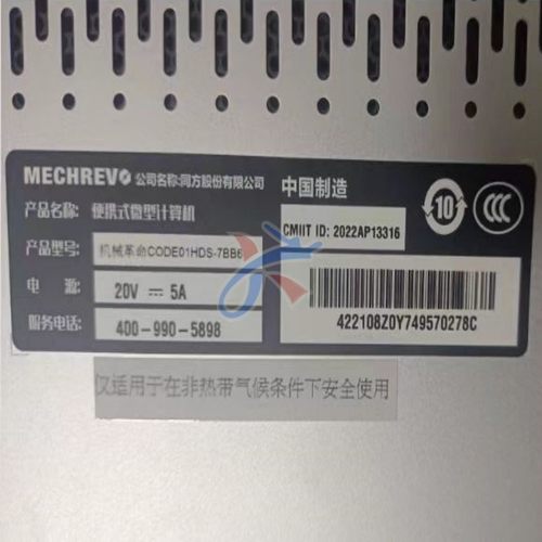 适用机械革命CODE01HDS-7CC6/7DC6/7BB6 Code01 V2 V3笔记本电池 - 图1