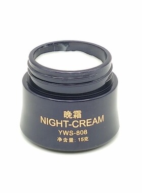 正品专柜祈颜燕窝素金装燕窝素白里透红三合一 护肤品化妆品包邮