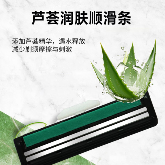 吉列威锋双层刀片男士剃须刀吉利胡须刀老式手动刮胡刀刀头刮脸刀