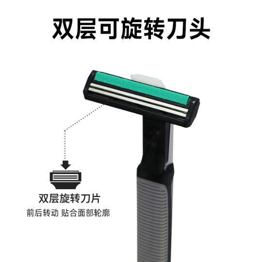 Gillette Weifeng men's razor double blade for shaving