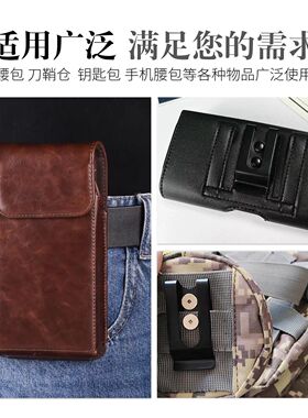金属背夹卡扣固定夹扣对讲机箱包锰片夹背带皮带腰包夹辅料配件