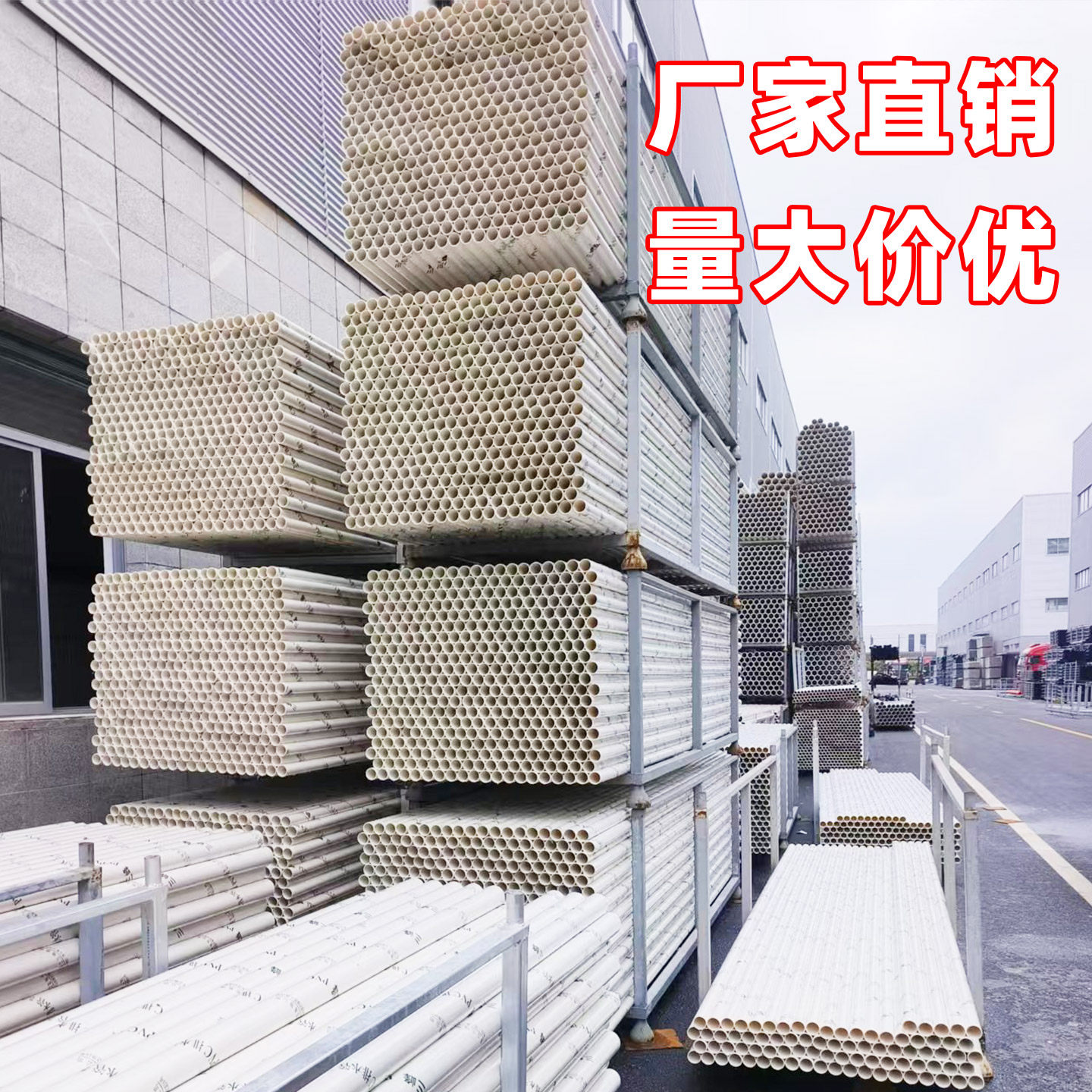 PVC管排水管道塑料硬管50 63 75 90 100 110 150 160 180 200 250,淘宝优惠券,粉丝福利购,淘宝优惠卷