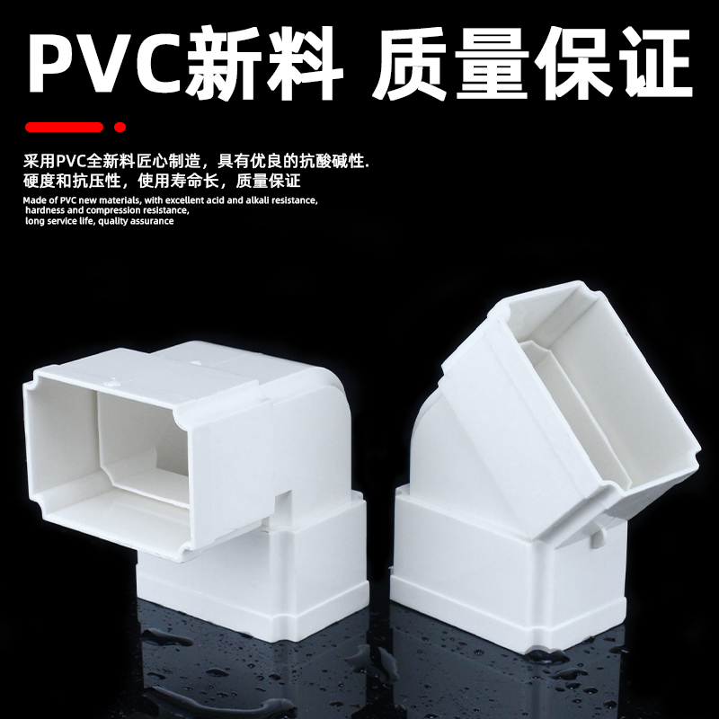 PVC方形排水管110*73雨落水管扁管方管下水别墅工程管件75*50配件