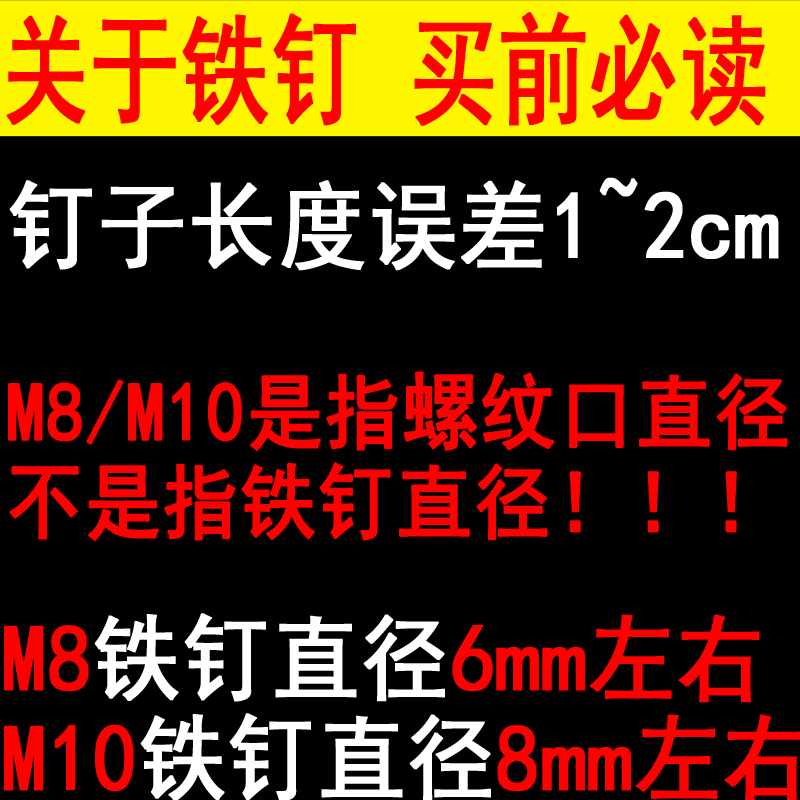 PVC管卡钉水泥钉穿墙钉M8铁钉墙卡管卡钉子 M10加长管卡钉墙钉-图0