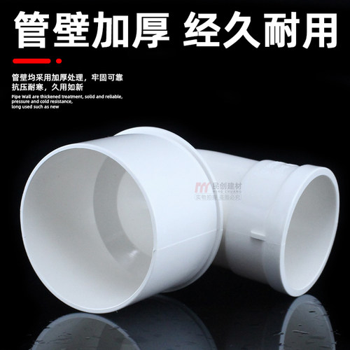 PVC变径缩口弯头内插110排水管配件大小头90度异径弯头75变50管件 - 图1