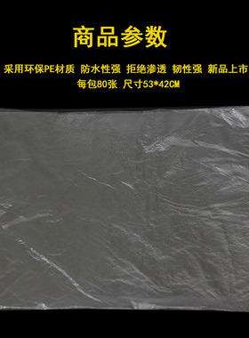 洗头隔水垫披肩发廊染发
