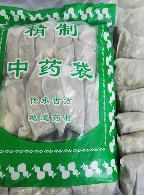 艾草姜红花泡脚包祛湿暖宫助眠
