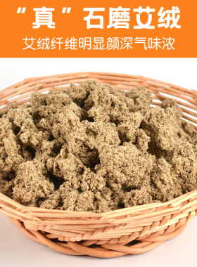 古法石磨7cm加粗雷火灸艾条