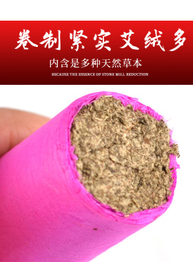 赵氏雷火灸南阳艾纯艾条祛湿家用