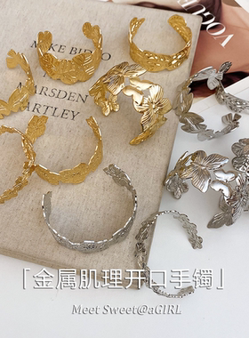 欧美冷淡风树叶纹路开口手镯手链