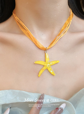 度假风雪纱树脂海星项链女