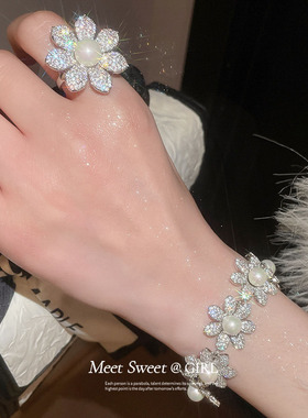 法式锆石珍珠花朵手链女