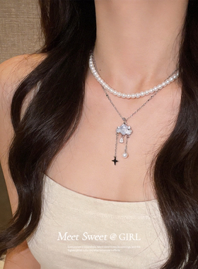 奢华珍珠串珠云朵流苏项锁骨链女