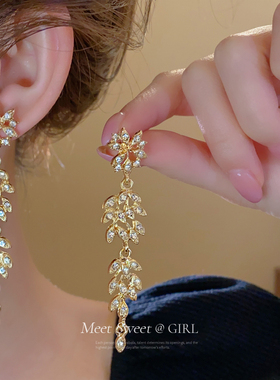 镶钻树叶流苏项链耳钉