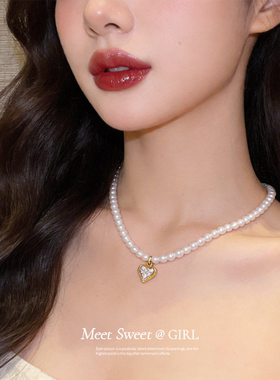法式珍珠串珠锆石爱心项链女