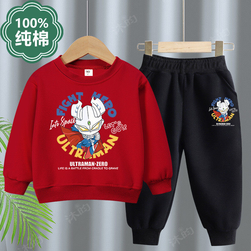 男童卫衣套装春秋款2025新款儿童纯棉圆领宝宝秋季卫衣卡通套装,淘宝优惠券,粉丝福利购,淘宝优惠卷
