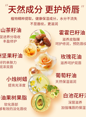 纯素变色唇膏滋润保湿修护补水防干裂淡化唇纹温变护唇持久