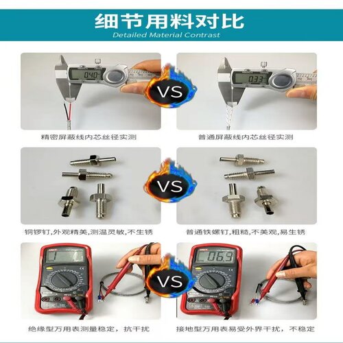 M6螺钉式热电偶M8温度探头感温线Pt100热电阻温度传感器K型热电偶 - 图2