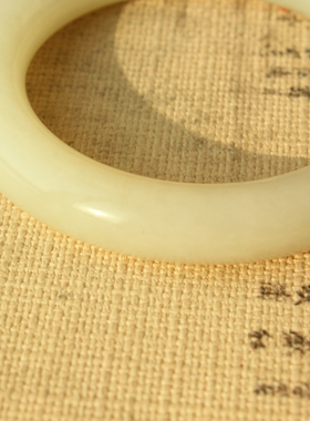 手镯手饰和田玉油润带证书